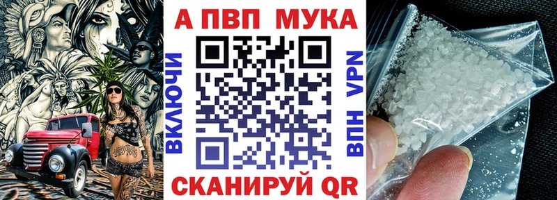 где купить наркоту  Порхов  Alpha-PVP СК 