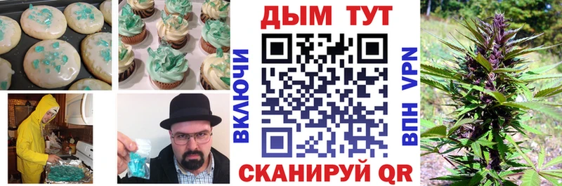 магазин продажи Порхов Canna-Cookies марихуана