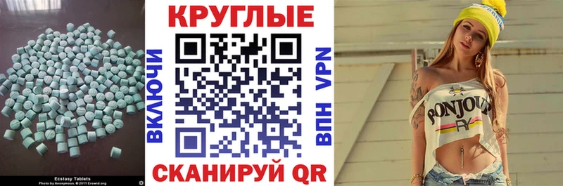Экстази VHQ Порхов