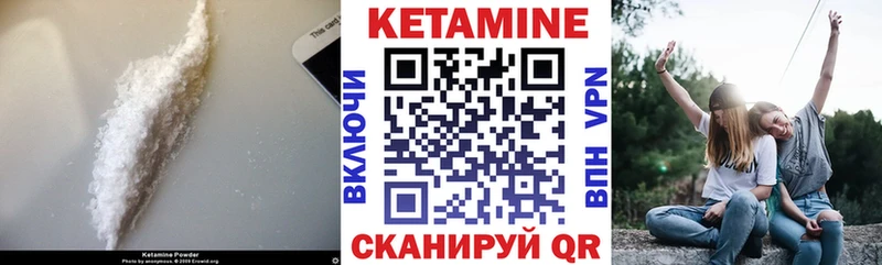 КЕТАМИН ketamine  где купить наркотик  Порхов 