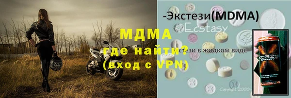 кристаллы Няндома