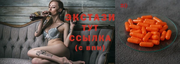 кристаллы Няндома