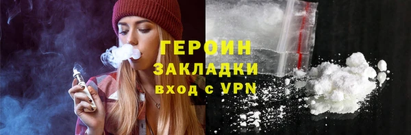эйфоретик Нязепетровск