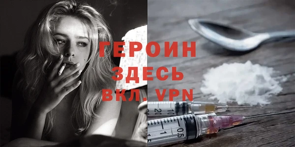 молекула духа Нягань