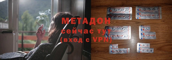 молекула духа Нягань