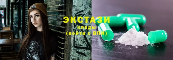 молекула духа Нягань