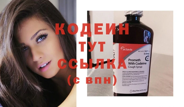 кристаллы Няндома