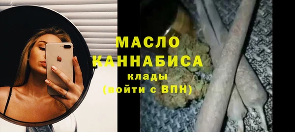 марки nbome Богородск