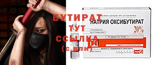 эйфоретик Нязепетровск