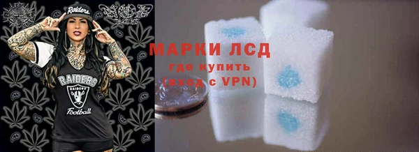 кристаллы Няндома