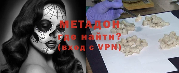 молекула духа Нягань