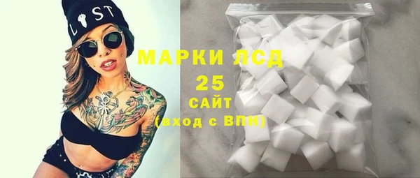 кристаллы Няндома