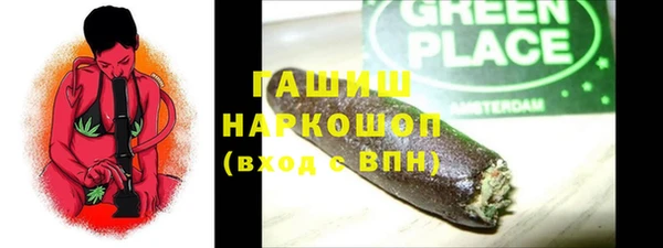 молекула духа Нягань
