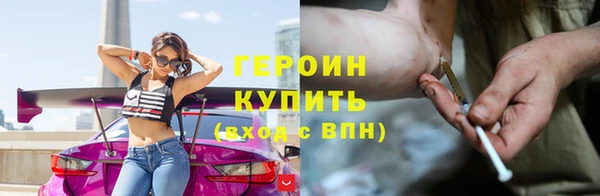 дурь Новокубанск