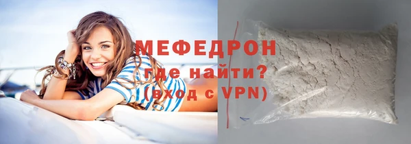кристаллы Няндома