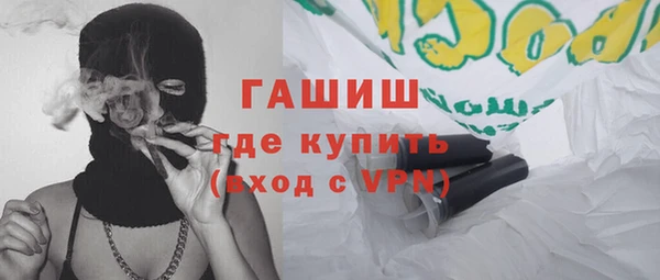 кристаллы Няндома