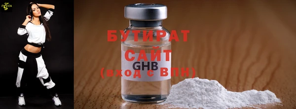 эйфоретик Нязепетровск