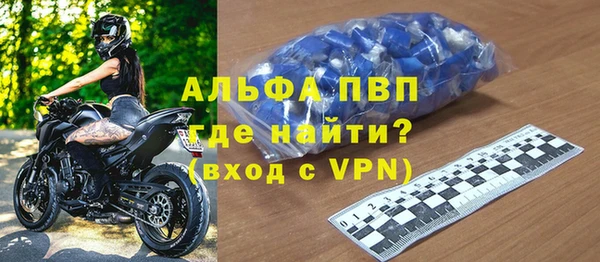 кристаллы Няндома