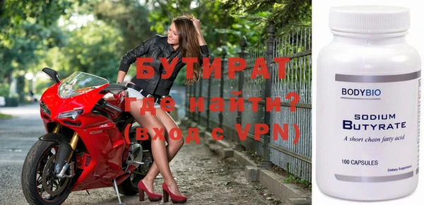 эйфоретик Нязепетровск