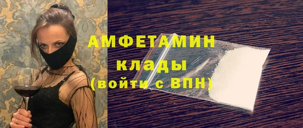 кристаллы Няндома