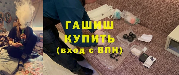 молекула духа Нягань