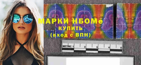 кристаллы Няндома