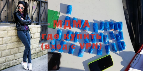 молекула духа Нягань