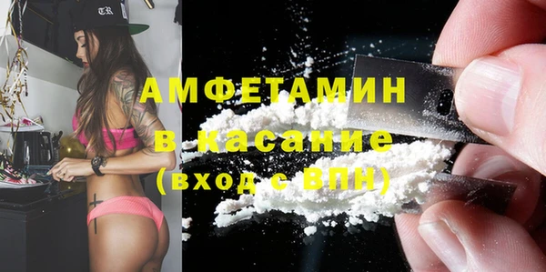 эйфоретик Нязепетровск