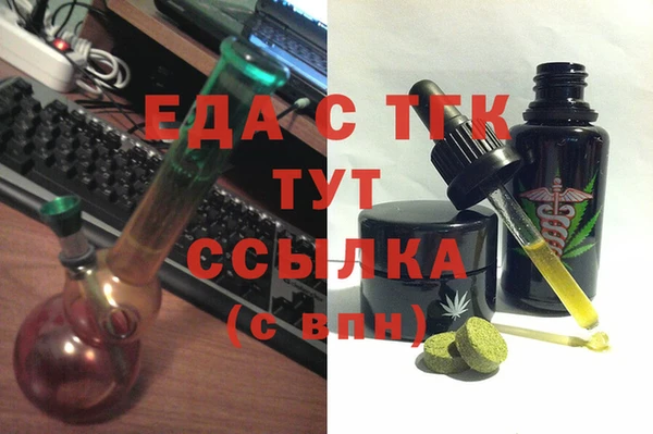 эйфоретик Нязепетровск