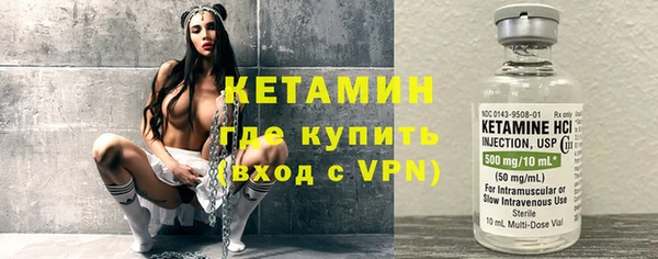 эйфоретик Нязепетровск