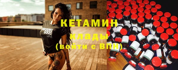 молекула духа Нягань
