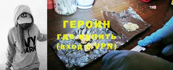эйфоретик Нязепетровск