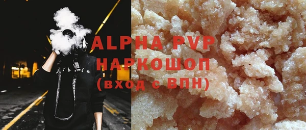 эйфоретик Нязепетровск