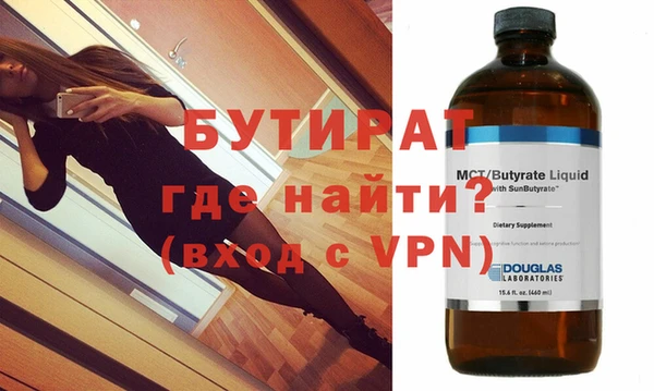 кристаллы Няндома