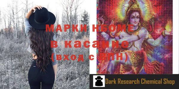 эйфоретик Нязепетровск