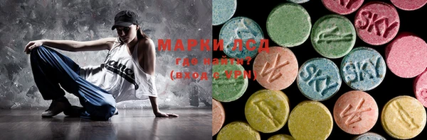 кристаллы Няндома