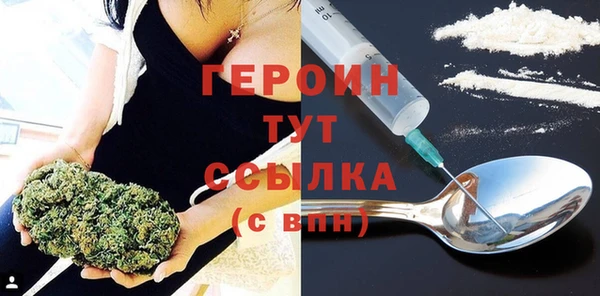 молекула духа Нягань