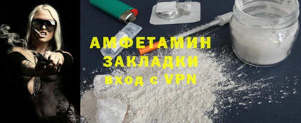 кристаллы Няндома