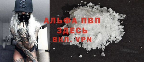 эйфоретик Нязепетровск
