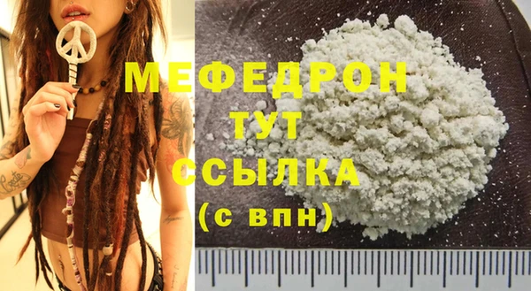 эйфоретик Нязепетровск