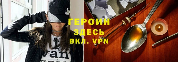 молекула духа Нягань