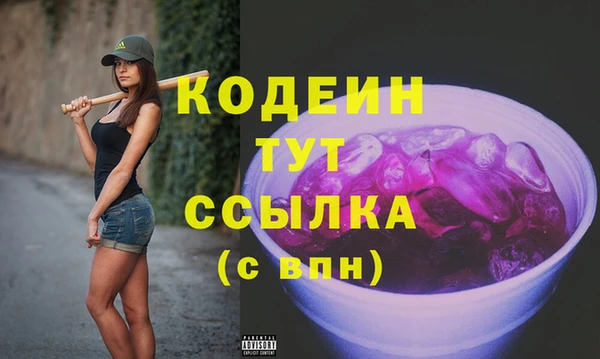кристаллы Няндома