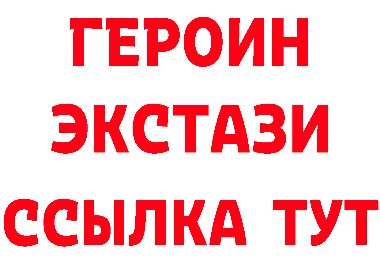 Бутират бутандиол ссылка сайты даркнета mega Порхов