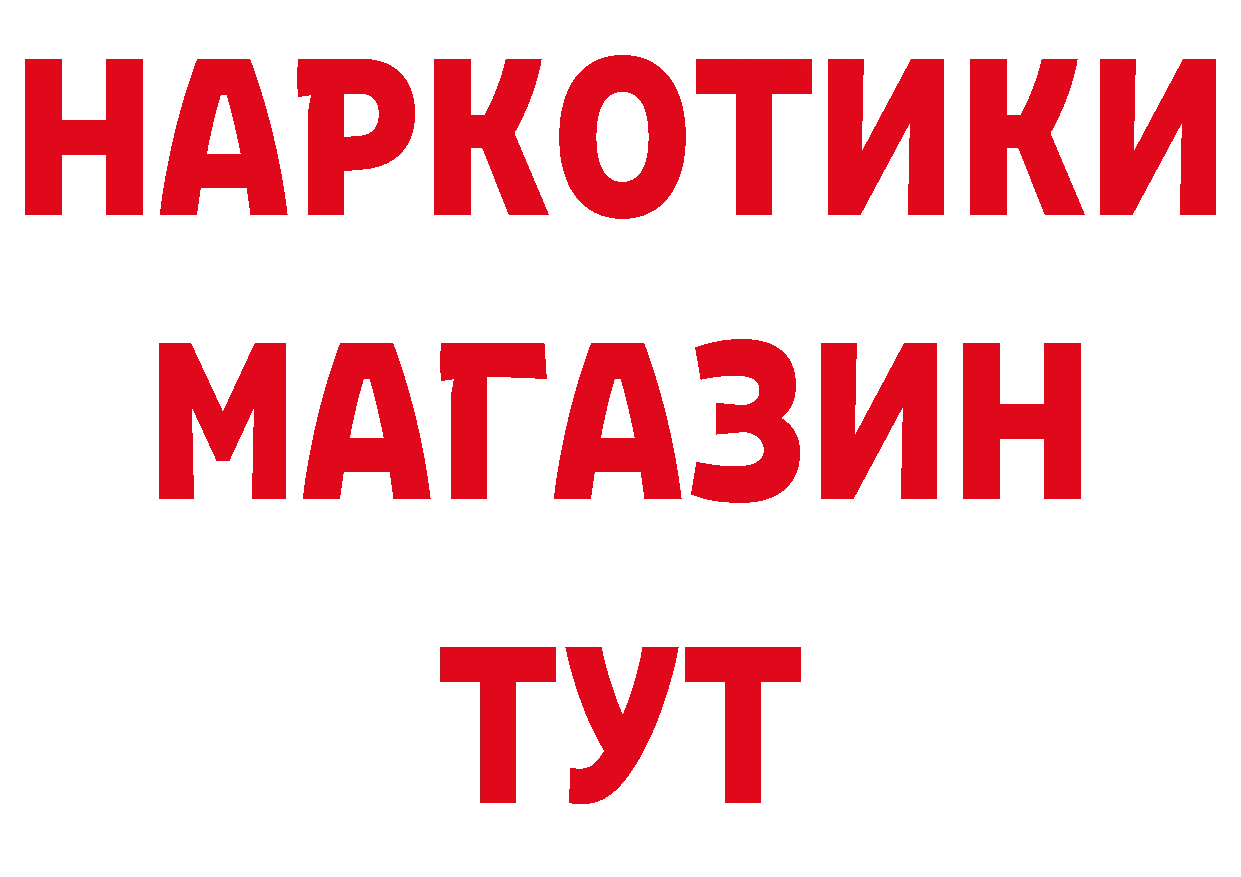 Метамфетамин пудра как войти это hydra Порхов