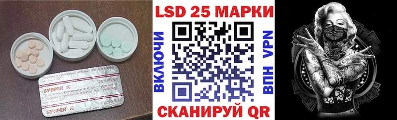 ЛСД экстази ecstasy  Порхов 