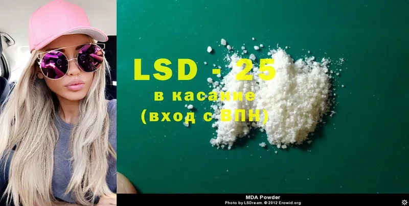 наркотики  Порхов  omg ONION  LSD-25 экстази кислота 