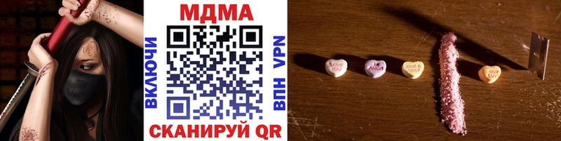 KRAKEN ТОР  Порхов  MDMA Molly 
