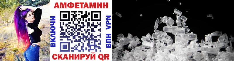 закладки  Порхов  Метамфетамин Methamphetamine 