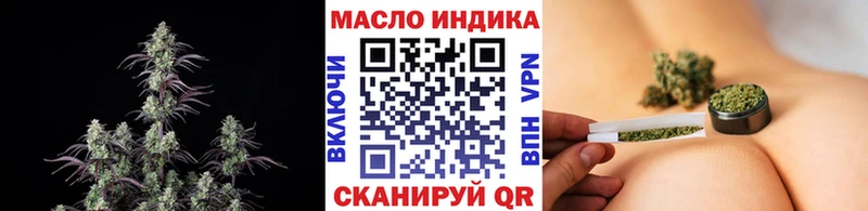 Дистиллят ТГК вейп  ОМГ ОМГ рабочий сайт  Порхов 