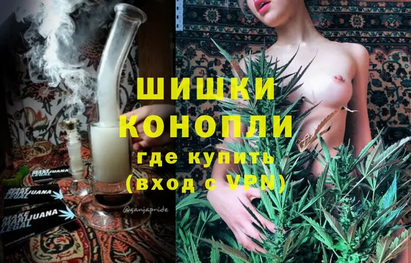 Бошки марихуана Ganja  Порхов 